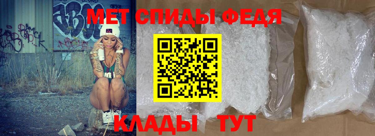 Шуя  АМФ VHQ  АМФЕТАМИН  Вход с VPN 