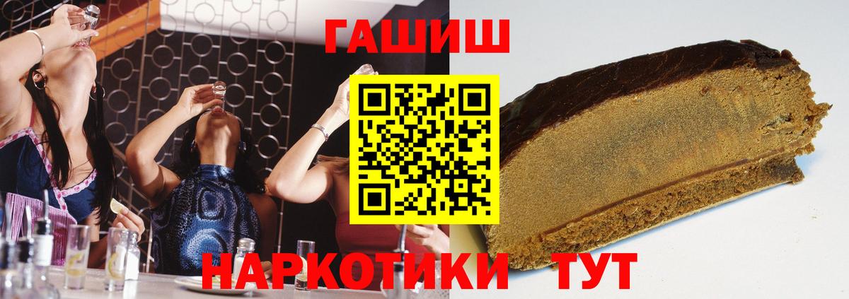 Шуя  ГАШ hashish  Вход с VPN  ГАШИШ  ГАШИШ AMNESIA HAZE 