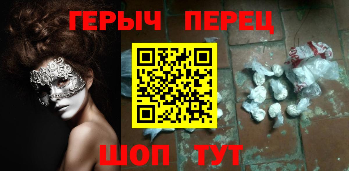 Героин афганец Шуя