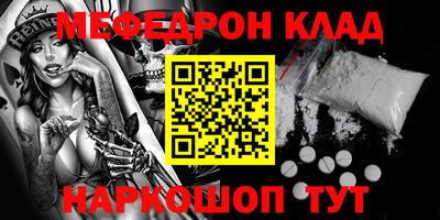 2c-b Ирбит