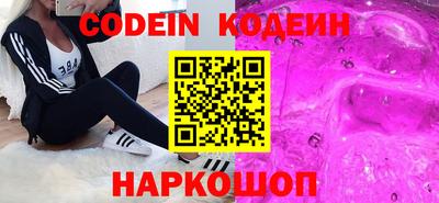 трава Ипатово