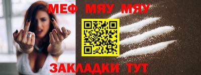 трава Ипатово