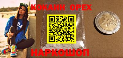 трава Ипатово