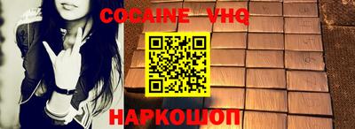 героин Изобильный