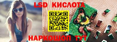 трава Ипатово