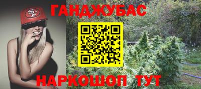 трава Ипатово