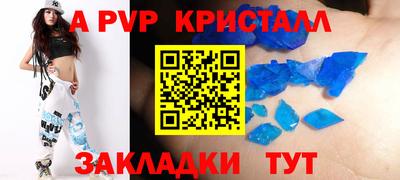 трава Ипатово