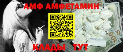 трава Ипатово