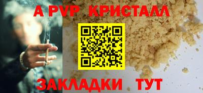 трава Ипатово