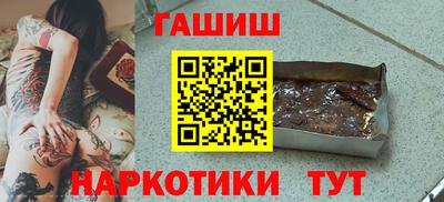 трава Ипатово