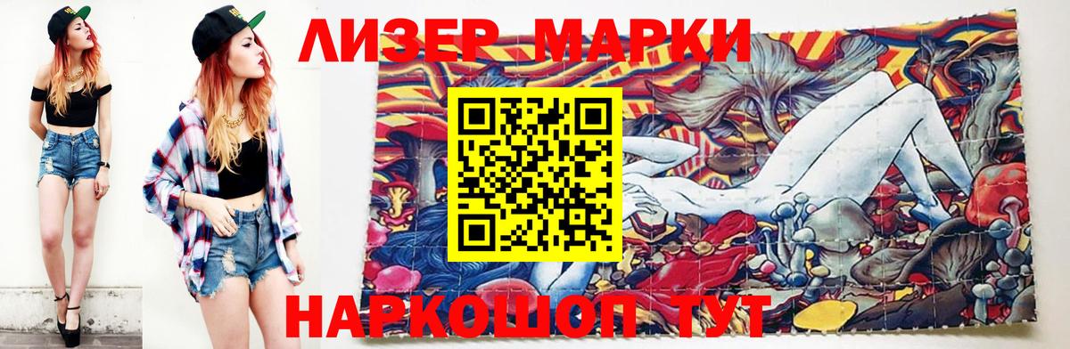 ЛСД экстази ecstasy  LSD-25 экстази кислота  Вход с VPN  Шуя 