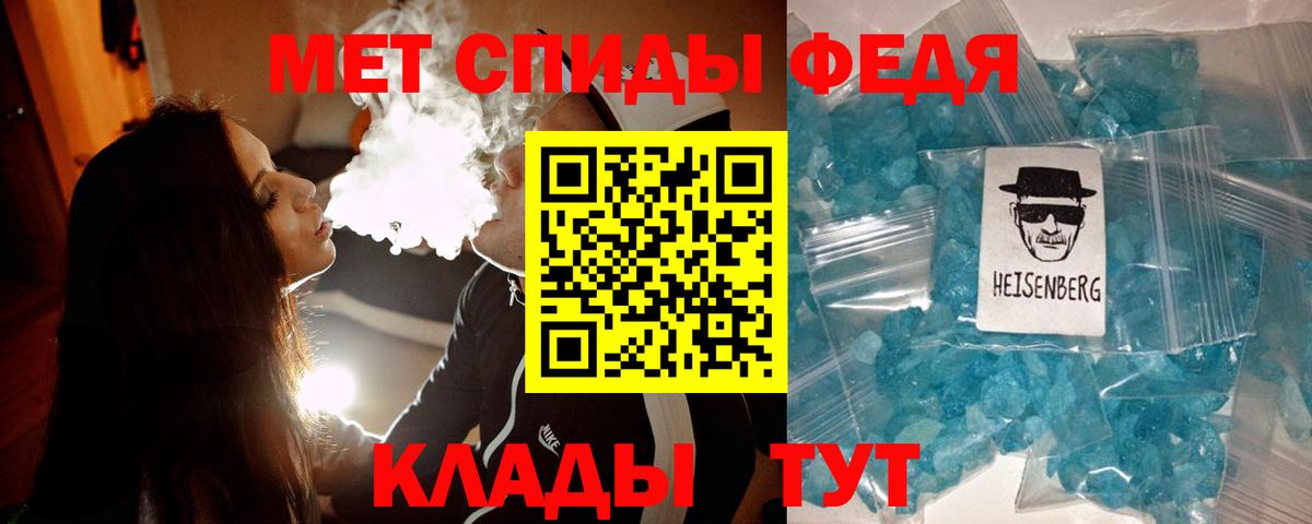 Метамфетамин Methamphetamine Шуя