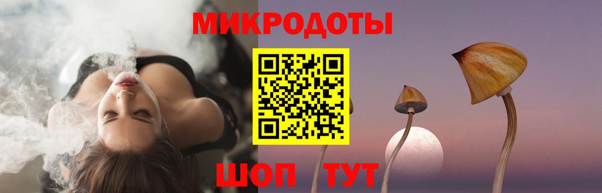 Псилоцибиновые грибы Magic Shrooms  дарнет шоп  Вход с VPN  Шуя  Псилоцибиновые грибы Cubensis 