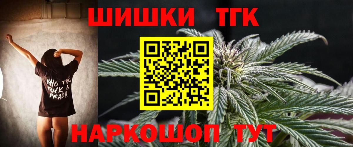 Шишки марихуана Amnesia  Вход с VPN  Каннабис Amnesia  Шуя  Каннабис ГИДРОПОН  Канабис марихуана 