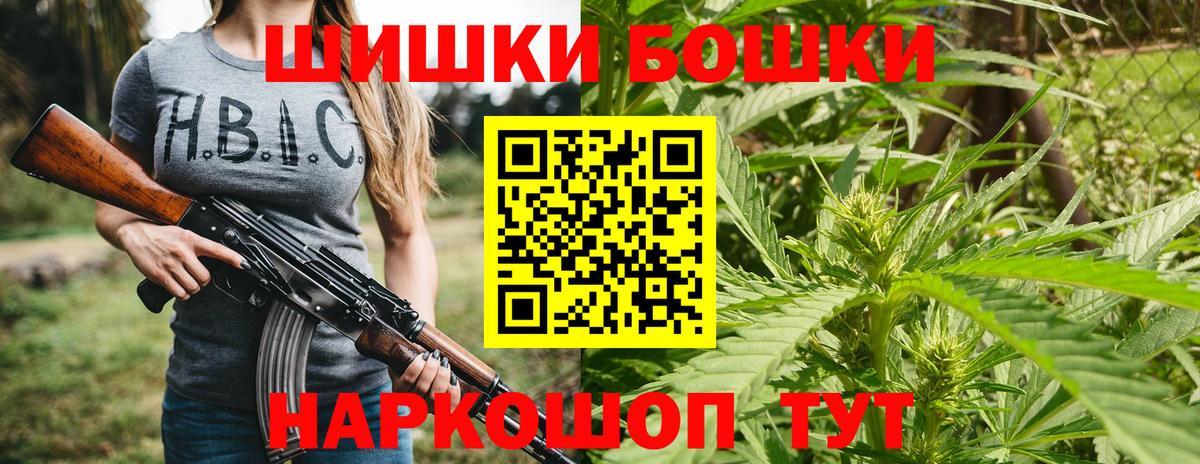 Каннабис Ganja Шуя